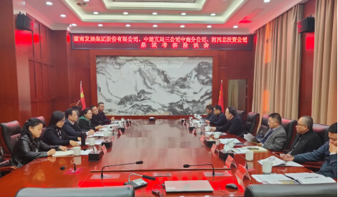 張禹文、劉志剛一行赴常德市鼎城區考察洽談