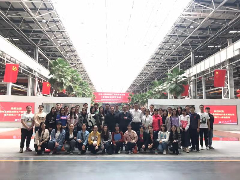 湖南發(fā)展養(yǎng)老公司黨支部開展“訪標(biāo)桿，創(chuàng)文明；學(xué)先進(jìn)，促發(fā)展” 主題黨日活動(dòng)