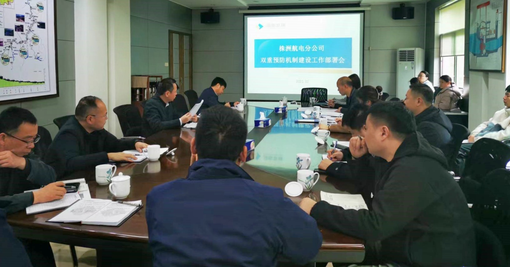 株洲航電分公司召開安全生產(chǎn)雙重預(yù)防預(yù)防體系建設(shè)達標工作動員部署會議