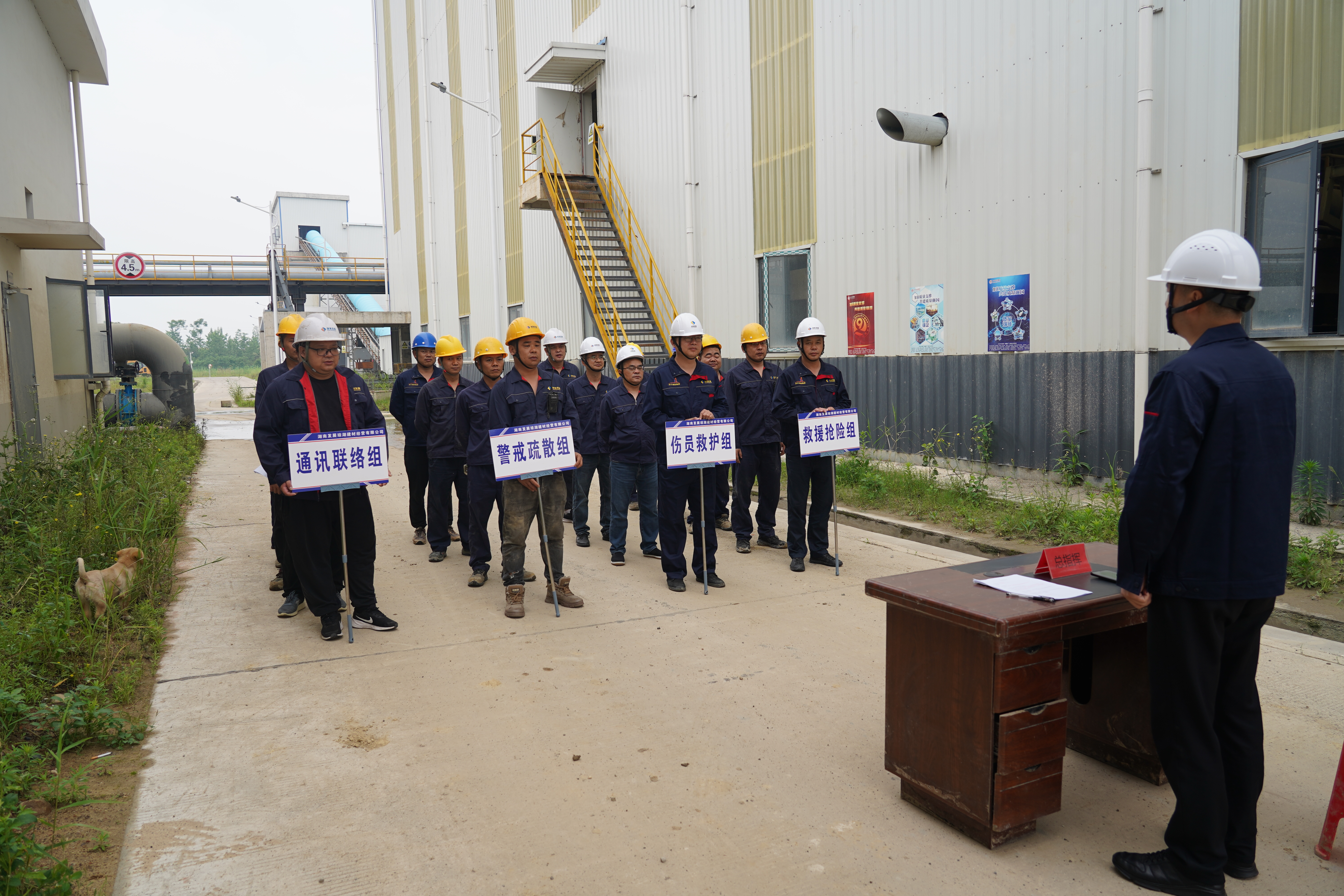 提升應(yīng)急能力 筑牢安全防線(xiàn)——益沅公司開(kāi)展機(jī)械傷害專(zhuān)項(xiàng)預(yù)案應(yīng)急演練活動(dòng)